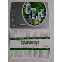Карманный календарик БелКосмекс. 2003 год