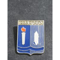 Иваново