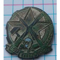 Знак Осоавиахима УССр