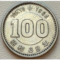Япония 100 йен 1964, серебро