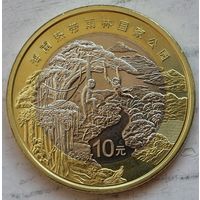 Китай 10 юаней 2025 год "Национальный парк тропического леса Хайнаня"