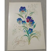 Алисова Л., Поздравляю! 1981, чистая