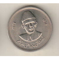 Пакистан 50 пайс 1976 100 лет со дня рождения Мухаммада Али Джинна