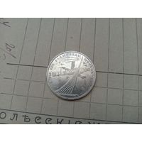 С РУБЛЯ! Рубль СССР, Олимпиада, Спутник