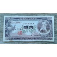 Werty71 Япония 100 йен 1953 банкнота иен 1 2