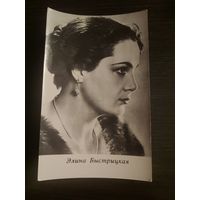 Артисты,Быстрицкая