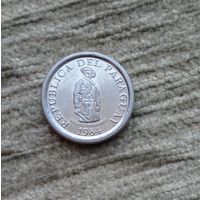 Werty71 ПАРАГВАЙ 1 ГУАРАНИ 1984