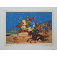 Куркин песня 1966  10х15 см