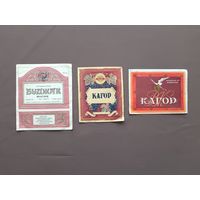 Винные этикетки по 20 копеек, СССР, цена за 1 шт., возможна скидка, см. описание лота, ю-903-23 (3409)