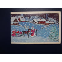 С Новым годом!  1983 г.  Дед Мороз, олень, подарки.  двойная.  подписанная.