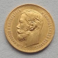 5 рублей 1897г. АГ