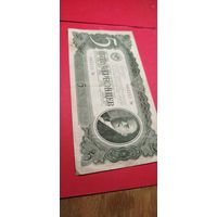 50 рублей (пять червонцев) 1937. СССР. С рубля. (25) Прекрасные.