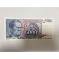 Югославия 5000 динаров 1985 - 03
