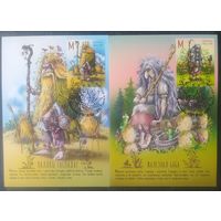 Беларусь 2026 КМ, Мифы и легенды.