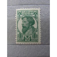 Продажа коллекции с 1 рубля! Почтовые марки РСФСР 1929г. без ВЗ