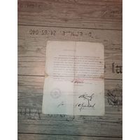 Аттестат с рекомендацией, 1918 года, город Мстиславль, Могилёвская губерния.