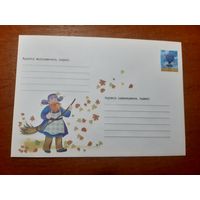 Украина конверт.