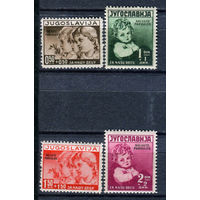 Югославия - 1938г. - Помощь детям - полная серия, MNH [Mi 366-369] - 4 марки