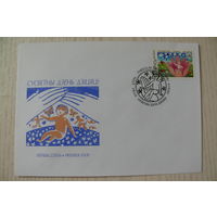1997, КПД, Беларусь; Всемирный день ребенка.