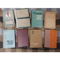 Машиностроение - книги, пособия, справочники