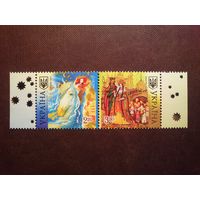 Украина 2010 г. Серия :Европа (C.E.P.T.) 2010 - Детские книги ./14а/