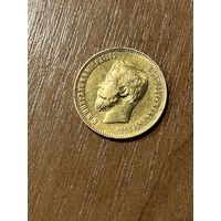 Золотой червонец  1911 г.в