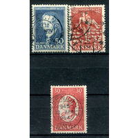 Дания - 1951-54г. - 3 полные серии - 3 марки - гашёные. #3-WB-101-KS-2