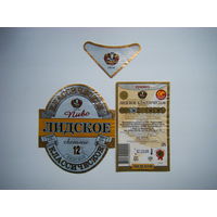 РАСПРОДАЖА!!! Коллекции Пивных Этикеток.