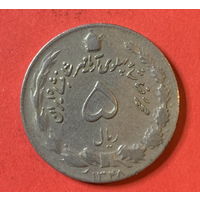 Иран 5 риалов