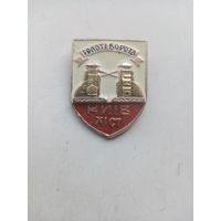 ЗНАЧОК ЗОЛОТЫЕ-ВОРОТА КИЕВ