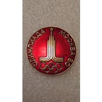 Значек знак Олимпийские Игры 1980 Москва , 200 лотов с 1 рубля,5 дней!