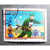 Марка Куба 1976 год III военные игры