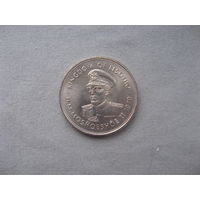 Лесото 1 лоти 1979 год Мошвешве II