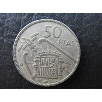 Испания. 50 песет. 1957. С 20 копеек. Распродажа коллекции. Смотрите другие лоты.