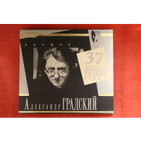 Александр Градский - Лучшее (2xCD)