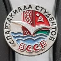 Спартакиада студентов БССР. Аы-95