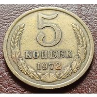 СССР 5 копеек, 1972   С РУБЛЯ     ( 1-10-1 )