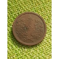 Маньчжоу-го 1 фен 1939 г (6й год Kangde) Пуйи