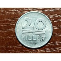 Венгрия 20 филлеров 1980