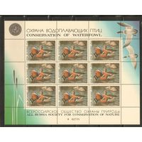 СССР-1989 ,  ** , Утки, м/л