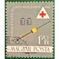 Венгрия 1961. Здравоохранение. Вакцинация.
