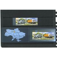 Украина 2013. Европа СЕРТ. Почтовый транспорт. Серия и буклет