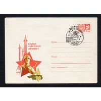 Художественный маркированный конверт СССР со спецгашением N 6726 (27.11.1969) Слава Советской Армии!