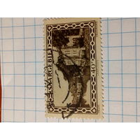 Марка Германия 1826 год