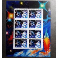 СССР 1990 год День космонавтики