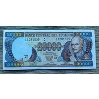 Werty71 Эквадор 20000 сукре 1999 UNC банкнота сукрэ 20 000
