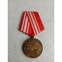 Медаль. 100 лет Октябрьской Революции.