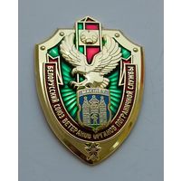 Белорусский союз ветеранов ОПС. Могилев