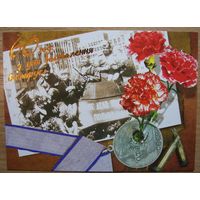 Карточки РБ. 60 год Вызвалення Беларусi. 2004г.