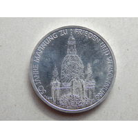 ФРГ 10 марок 1995г.50 лет в мире и согласии.Дрезден.